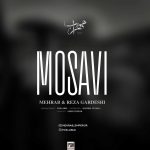 دانلود آهنگ مهراب مساوی